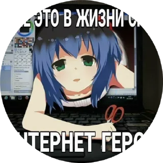 Sticker from тянки