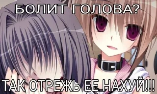🌟 emoji Ответочки, понь? Telegram sticker 9 of 20