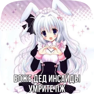 Sticker from тяночки💗