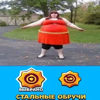 Sticker from И чо