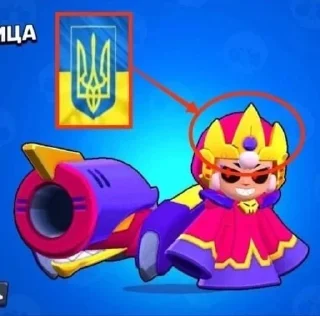 Sticker from И чо