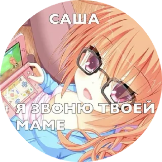 Sticker from тянки