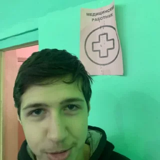 Sticker from 9В(олына) шизы