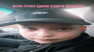 Sticker from 9в