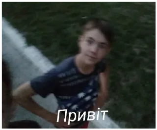 Sticker from 9в