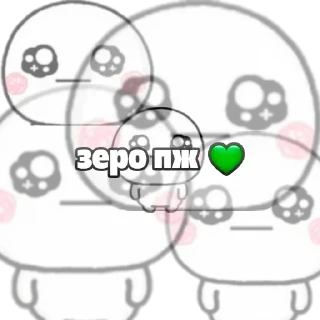 Sticker from Black Gamer's Sticker Pack