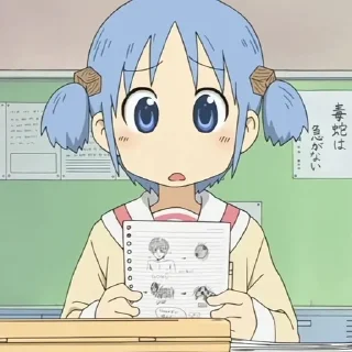🌟 emoji Какие-то няшки @AratakiItto00 Telegram sticker 11 of 120