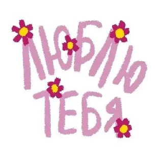 Sticker from Sasha bush