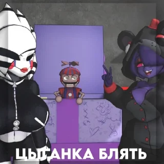Sticker from Стикс @Fniazit @Fnier