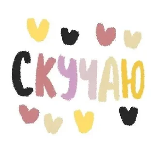 Sticker from Sasha bush