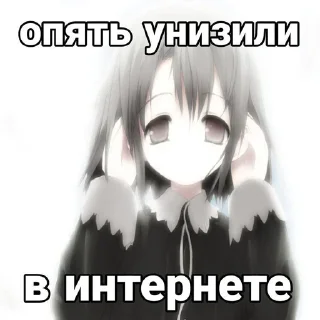😱 emoji Стикеры @stickrubot @textmeru_bot Telegram sticker 10 of 16