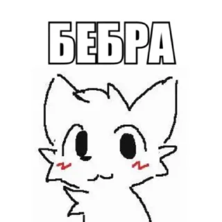 Sticker from Boykisser
