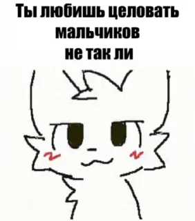 Sticker from Boykisser