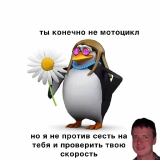 подкаты sticker 3