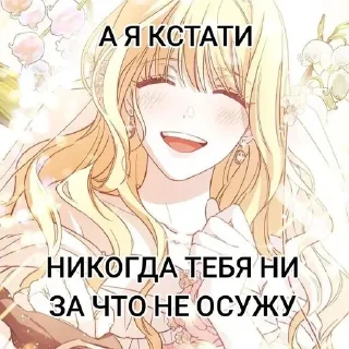 ❌ emoji подкаты Telegram sticker 19 of 120