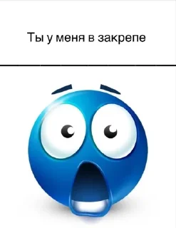 подкаты sticker 4
