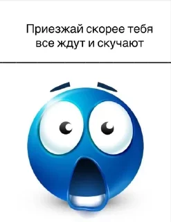 🤗 emoji подкаты Telegram sticker 11 of 120