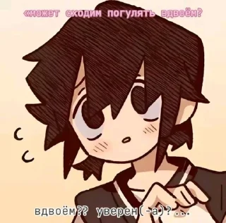 Lefu sticker 3