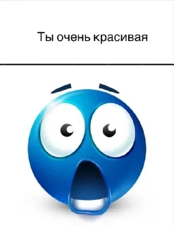 😍 emoji подкаты Telegram sticker 10 of 120