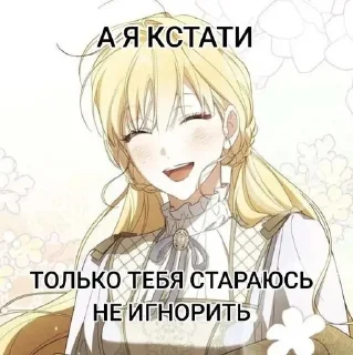 😁 emoji подкаты Telegram sticker 16 of 120