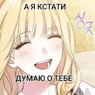 😊 emoji подкаты Telegram sticker 14 of 120