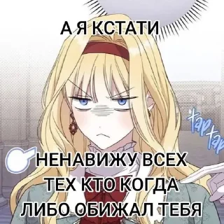 😠 emoji подкаты Telegram sticker 17 of 120