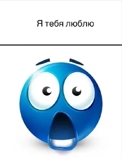 ❤ emoji подкаты Telegram sticker 8 of 120