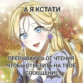 📖 emoji подкаты Telegram sticker 21 of 120