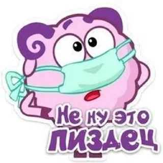 Смешарики sticker 1