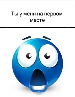 1⃣ emoji подкаты Telegram sticker 7 of 120