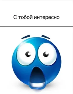 🥰 emoji подкаты Telegram sticker 9 of 120