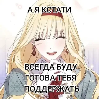☺ emoji подкаты Telegram sticker 15 of 120