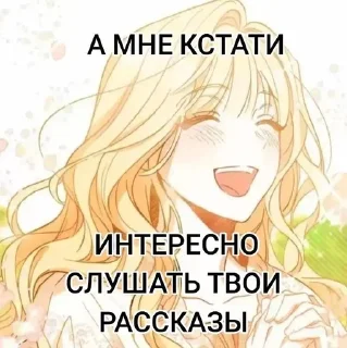 😌 emoji подкаты Telegram sticker 24 of 120