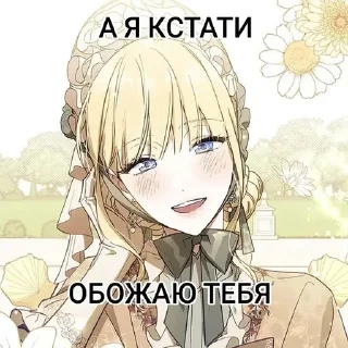 ❤‍🔥 emoji подкаты Telegram sticker 23 of 120