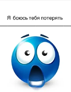 😱 emoji подкаты Telegram sticker 6 of 120