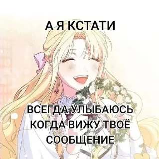 💬 emoji подкаты Telegram sticker 18 of 120