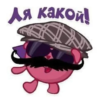 Смешарики sticker 3