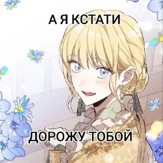🙂 emoji подкаты Telegram sticker 20 of 120