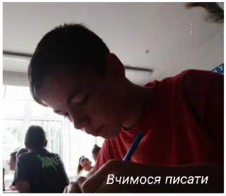 Sticker from 9в