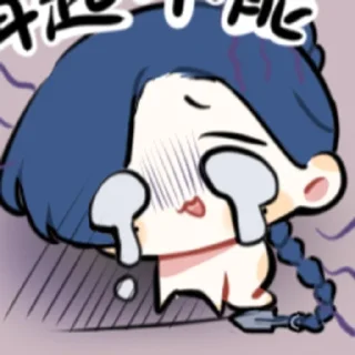 😭 emoji мемные К7 и ЧиБДБ pt. 6 @ImMariaMafia Telegram sticker 7 of 120