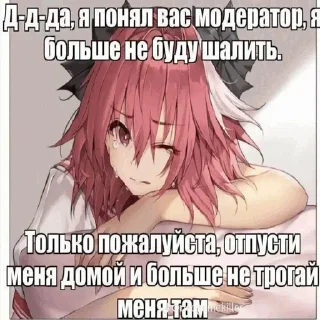 Sticker from Шиза от @Pixel_man257