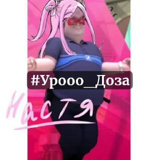 👍 emoji Ого. ➡️ @Ctikerubot Telegram sticker 7 of 7