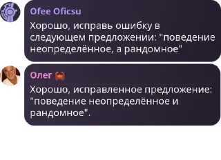 🇸🇨 emoji pro.std::vector<T>.cxx | векто pack by @QuotLyBot Telegram sticker 10 of 120