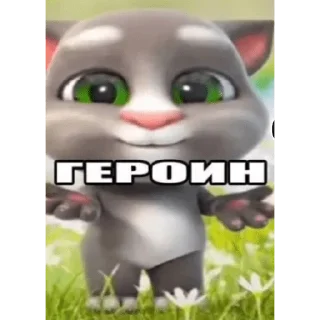 😀 emoji Ого ➡️ @Ctikerubot Telegram sticker 23 of 118