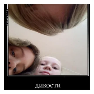 Sticker from 5А идиоты