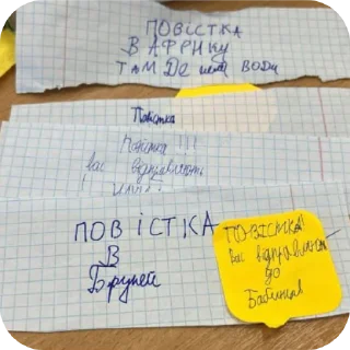 Sticker from Стікер пак 5А