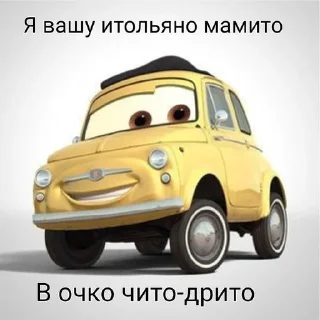 Sticker from ЫЫЫААААААААА БЛЯТЯТТЯЬ