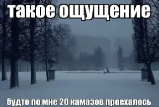 Sticker from Позитивные картинки
