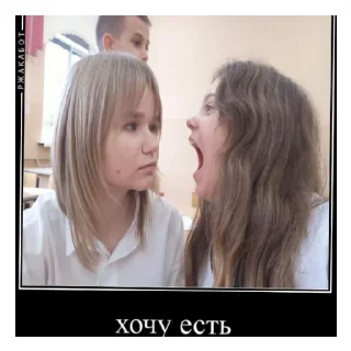 Sticker from 5А идиоты