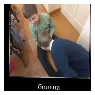 Sticker from 5А идиоты